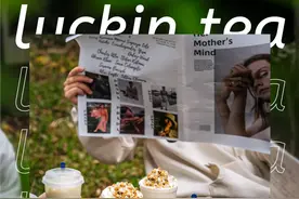 有点好喝，瑞幸又出喝不胖的奶茶了图片