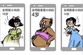 越出格越受捧？谁给了不良网红勇气和流量图片