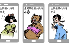 越出格越受捧？谁给了不良网红勇气和流量图片