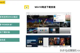 Power BI虽然这么强大，你倒是教我如何安装啊图片