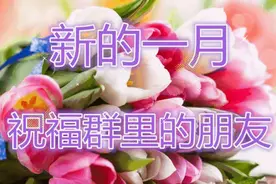 今天12月第一天，太漂亮了，送给群里每位朋友！图片
