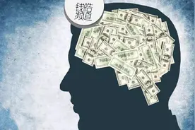 智商税变种，伪科技又举新镰刀图片