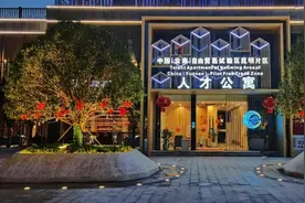 关注 | 自贸区昆明片区人才公寓如何申请？一张图带你看懂图片