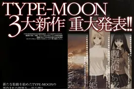 《月姬Remake》的一生，是被“家暴”的一生图片