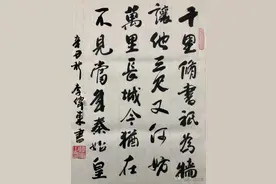 「书写经典」网络展第359期，书写张英（清）《六尺巷》图片