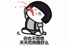 闲说玍古人图片