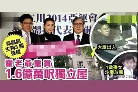 郭晶晶霍启刚搬进豪宅，女儿颜值赶超父亲，爷爷带三份礼物显贴心图片