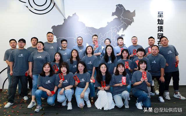 至灿总部乔迁IFS国际金融中心——贺乔迁之喜 砥砺前行