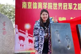 奥运冠军张雨霏回到母校，参加脚印揭牌仪式，调侃帮她来洗洗脚图片