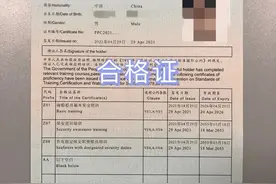 想当船员的人必看，船员都有哪些证书？船员证书分别怎么获取？图片