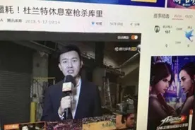 愚人节的NBA假新闻 看着蛮有意思的图片