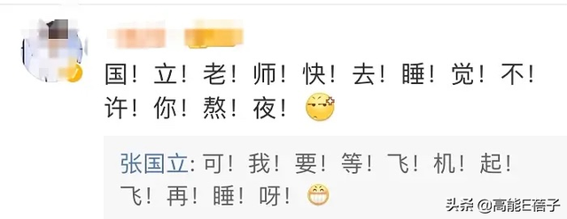 “爷圈”飙金句，就是不一样？