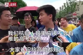 2020年高考第一个出考场的是个女生，她是语文课代表，颜值还挺高图片