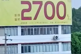 玉林这地方，房价难道如白菜价吗？图片