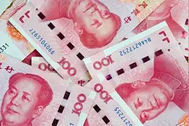 拒收现金将被依法查处！央行再度发文：不得排斥现金支付，不得宣传无现金支付概念图片