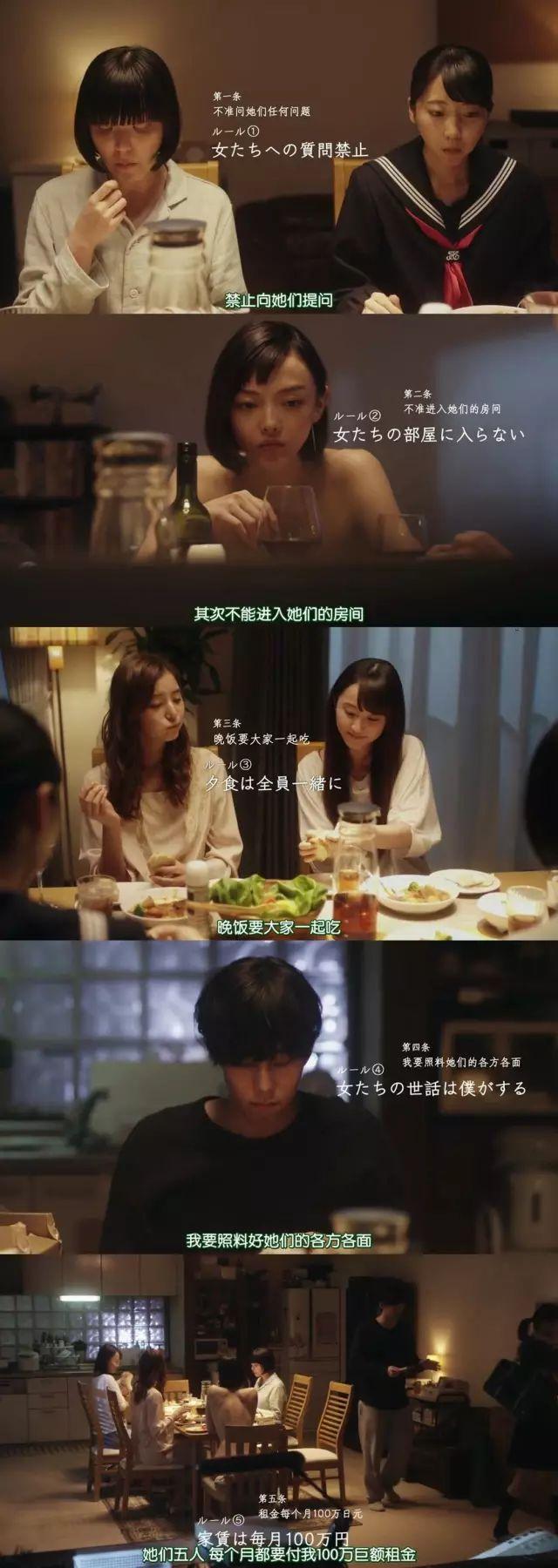 恐怖、情欲、悬疑都有了，这部日剧里还会有什么呢？
