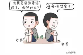 十个无法反驳的真相，没当过兵的都不会知道图片