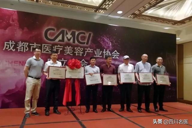 上海九院联手华西，要做件事关“爱美者”的大事！成都医美大会这些亮点你该知道