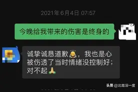 职场女称遭灌酒后上司侵犯，威胁“不可能找到工作”，被移出多个公司群，取证难让对方获取保候审图片
