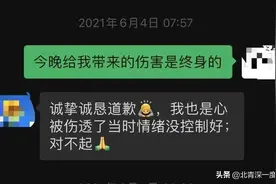 职场女称遭灌酒后上司侵犯，威胁“不可能找到工作”，被移出多个公司群，取证难让对方获取保候审图片