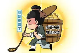 西方人嫌弃的这坨东西，却不知道它曾是中国人的致富法宝图片