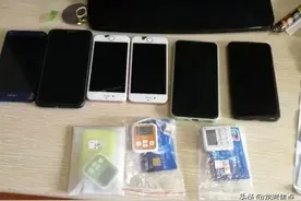 新罗警方破获妨害信用卡管理案，一举抓获多名“卡贩子”图片