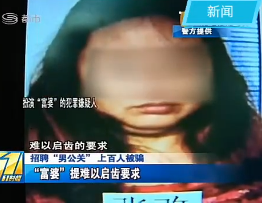 别见了胸就去点离异富婆的广告，里面全是深渊