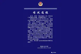 山西朔州一初中生划伤同学脖子被处拘留未执行 警方已安排伤情鉴定图片