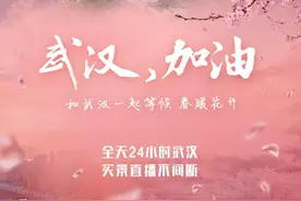 武汉樱花开了，“云赏樱”之后哪些优美的句子可以运用到作文呢？图片