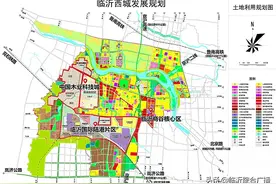 震撼！投资543亿元！临沂再造一座城图片