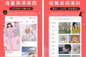 2021年度最佳：8个新奇有趣的APP，玩了都上瘾，建议收藏图片