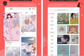 2021年度最佳：8个新奇有趣的APP，玩了都上瘾，建议收藏图片