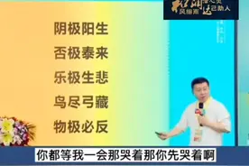 催眠师的成长之路图片