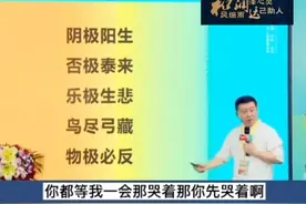 催眠师的成长之路图片
