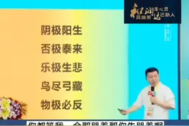 催眠师的成长之路图片