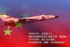 2001年中美黑客大战，中国8万红客齐心协力攻陷美国白宫网站图片