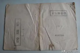 鲁班书为何不能看？鲁班七号在书中记述了神秘术法和诅咒是真的吗图片