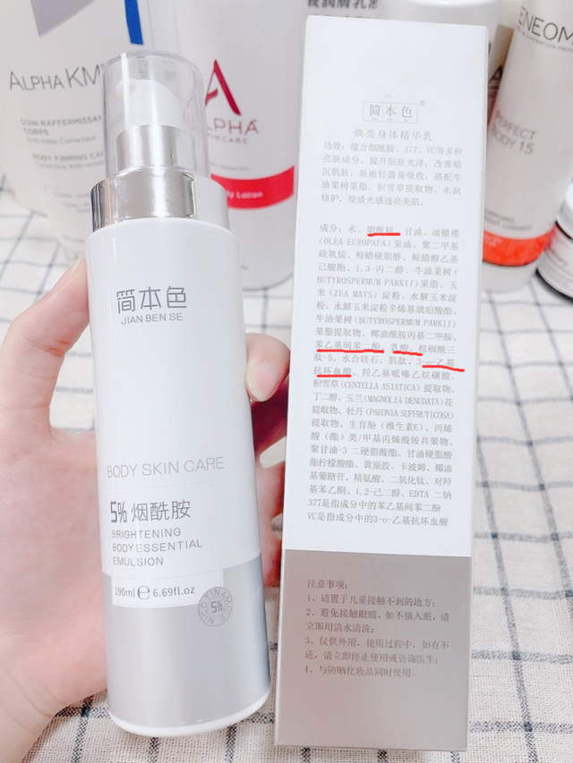 全球排名第一美白身体乳