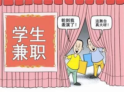 1010兼职网啥来头（我在大学时期遇到那些兼职骗局）