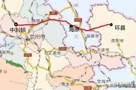 环县至海原至中川铁路图片