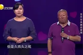 漂亮女大学生嫁给“丑陋不堪”的男人，妻子的一番话感动全场图片
