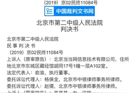 事件详情梳理！当当网男员工变性以旷工被解雇，法院判恢复工作，有权上女厕（附判决书）图片