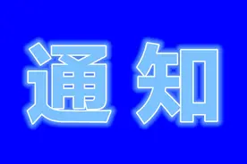 @所有人，25项交管业务请网上办理图片