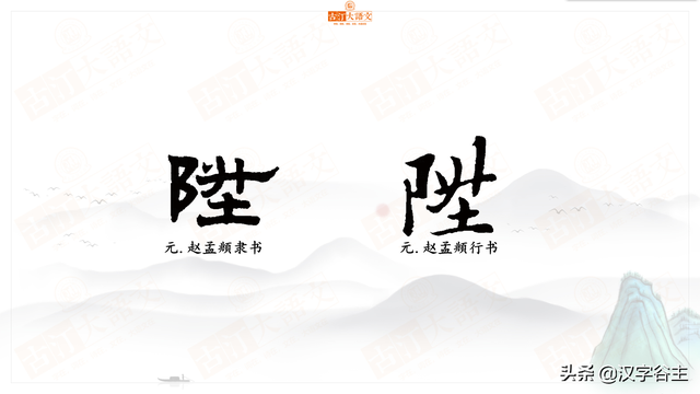 "升、昇、陞" 三字的区别