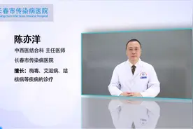 早期梅毒能治好吗？1分钟科普视频告诉你图片