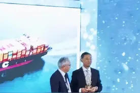 中国船级社出席第32届国际海事颁奖典礼图片