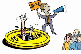 重庆：以提供外汇投资交易为由发展会员牟利 一传销犯罪团伙13人获刑图片