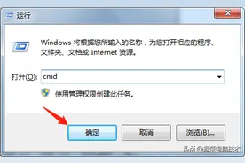 电脑常用命令提示符大全图片