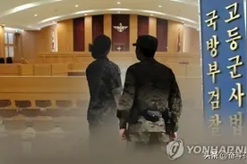 用拇指揉搓女部下手背10秒，韩国大法院判决“具有性意图”图片