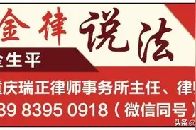 公司经营困难，让员工轮岗轮休是否合法？图片